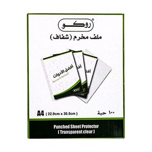 ROCO Perforated Transparent File Set - Mawahib Bookstore