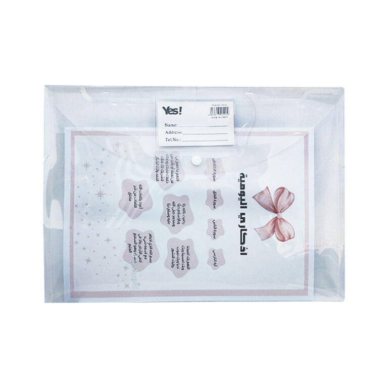 Transparent pocket clicker file - Mawahib Bookstore