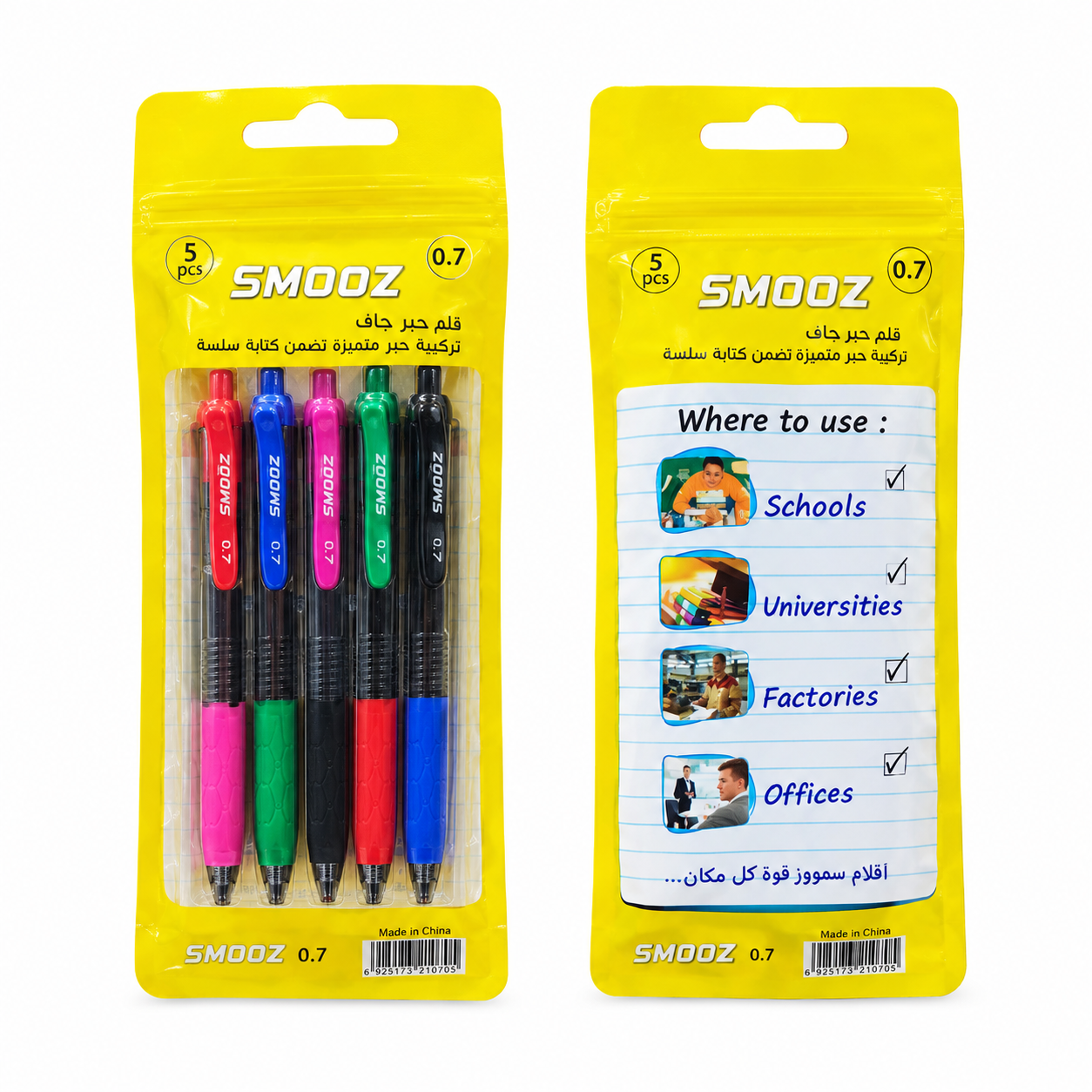 SMOOZ Gel Pens – 5 Pieces – 0.7 mm Tip