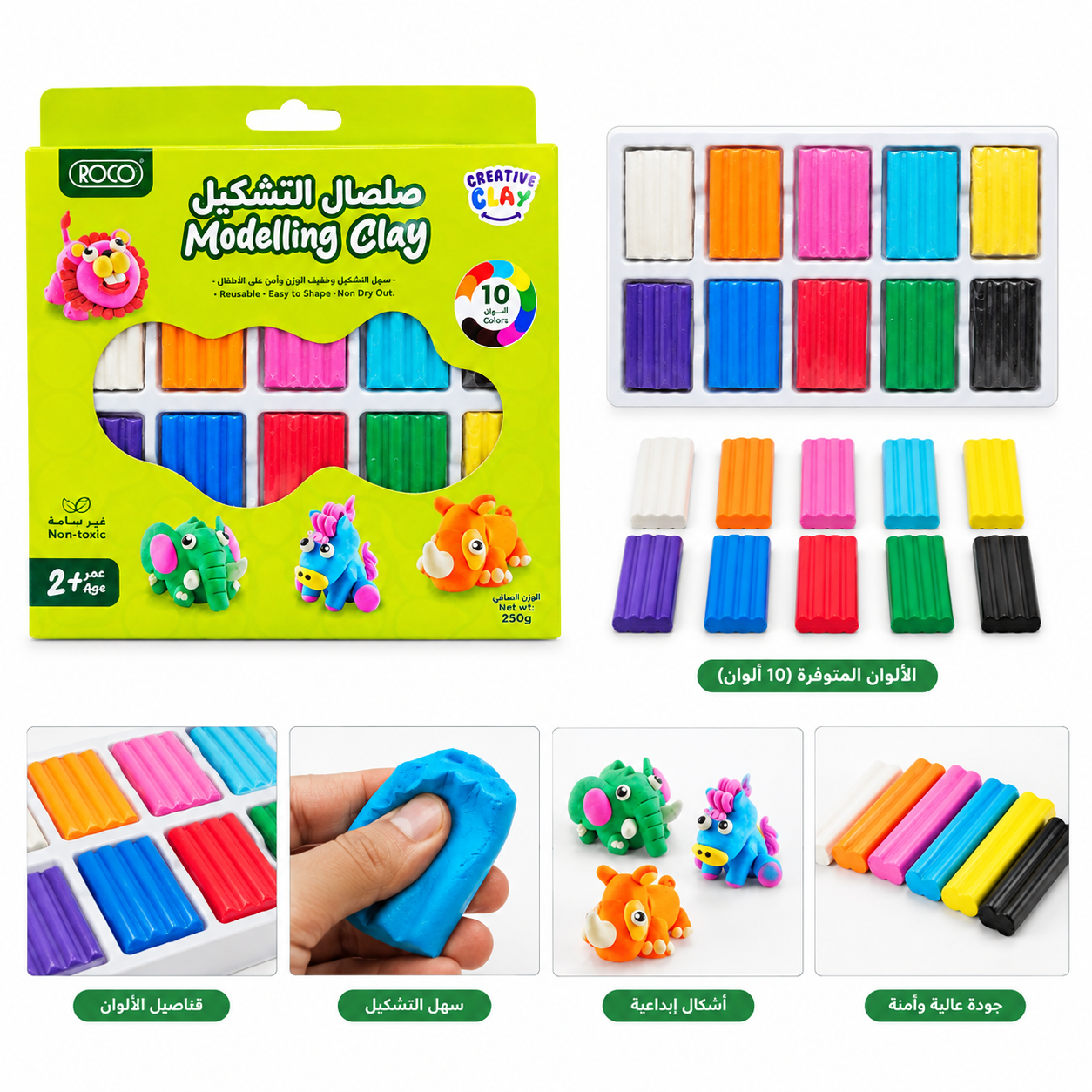Roco Modelling Clay 250g - 10 Colors