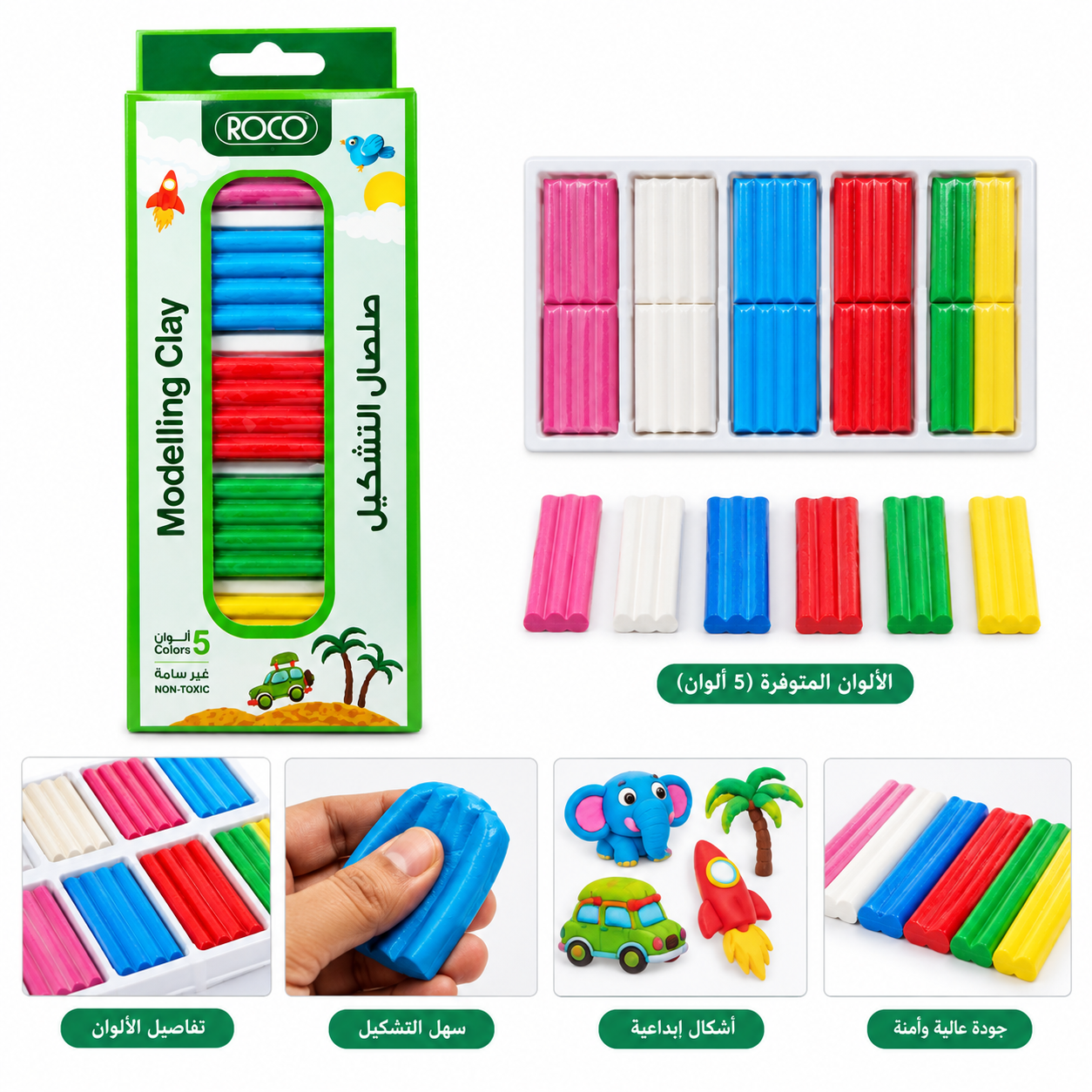 Roco Modelling Clay - 5 Colors