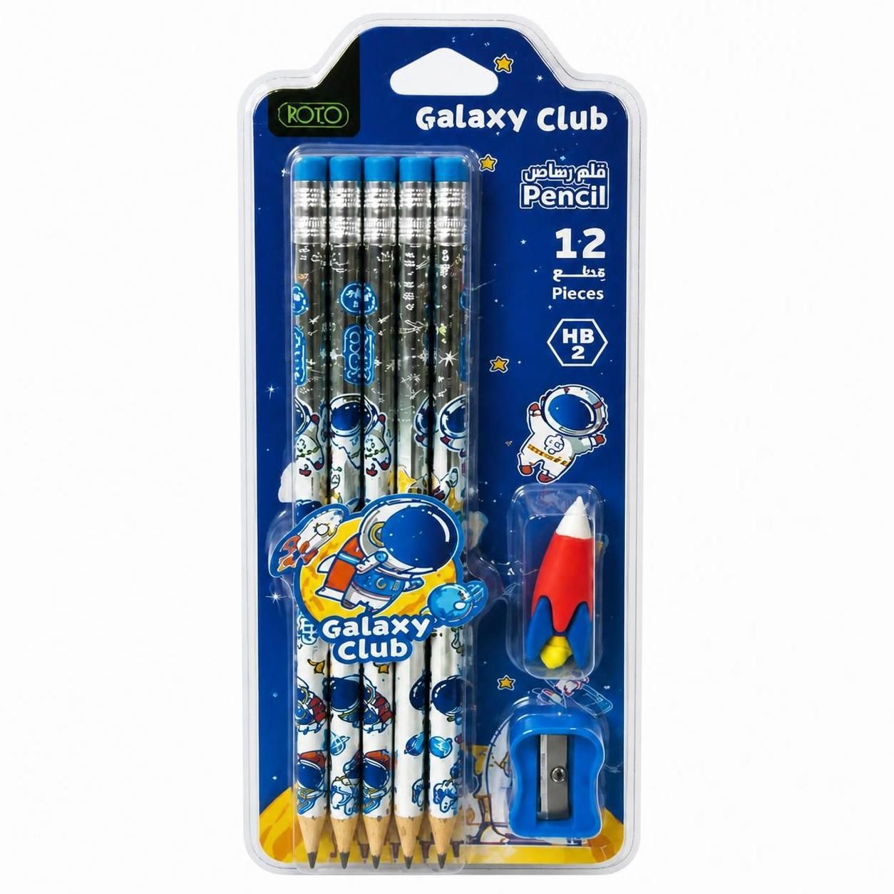 ROXO Galaxy Club Pencil Set with Sharpener and Eraser - 12 Pieces