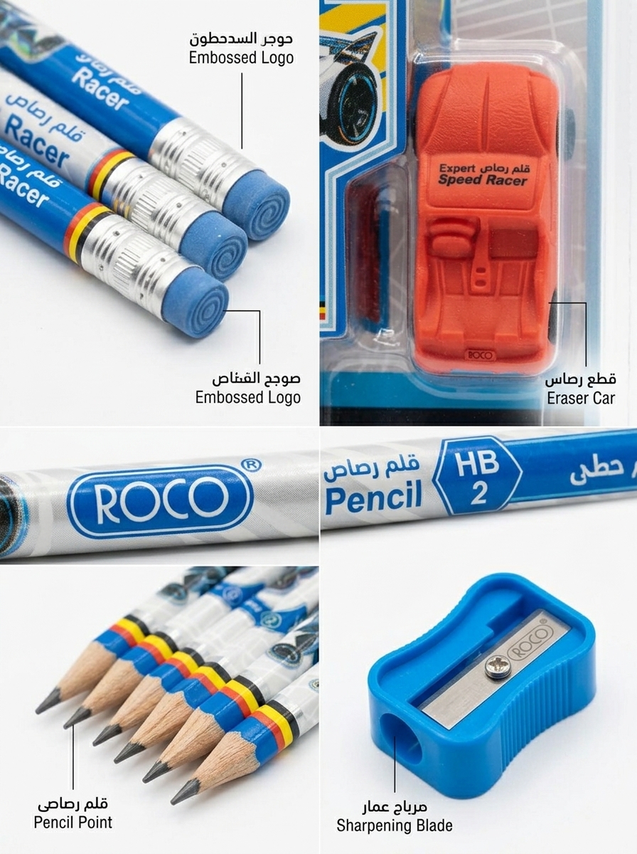 Roco Speed Racer Pencil Set with Sharpener and Eraser - 12 Pieces