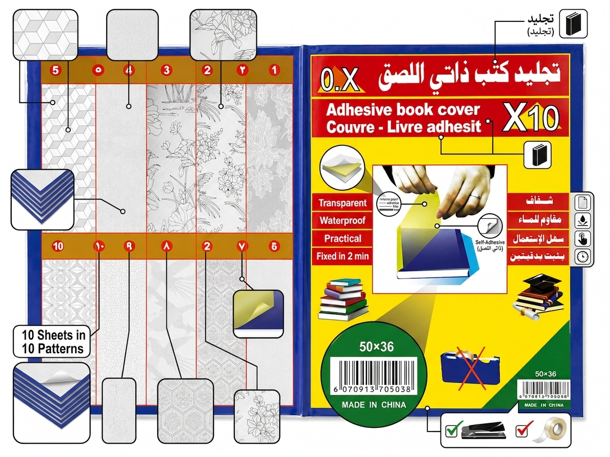 Self-Adhesive Transparent Patterned Book Covers - 10 Sheets (50x36 cm)